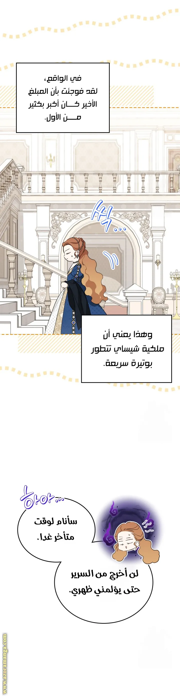 الصفحة 20