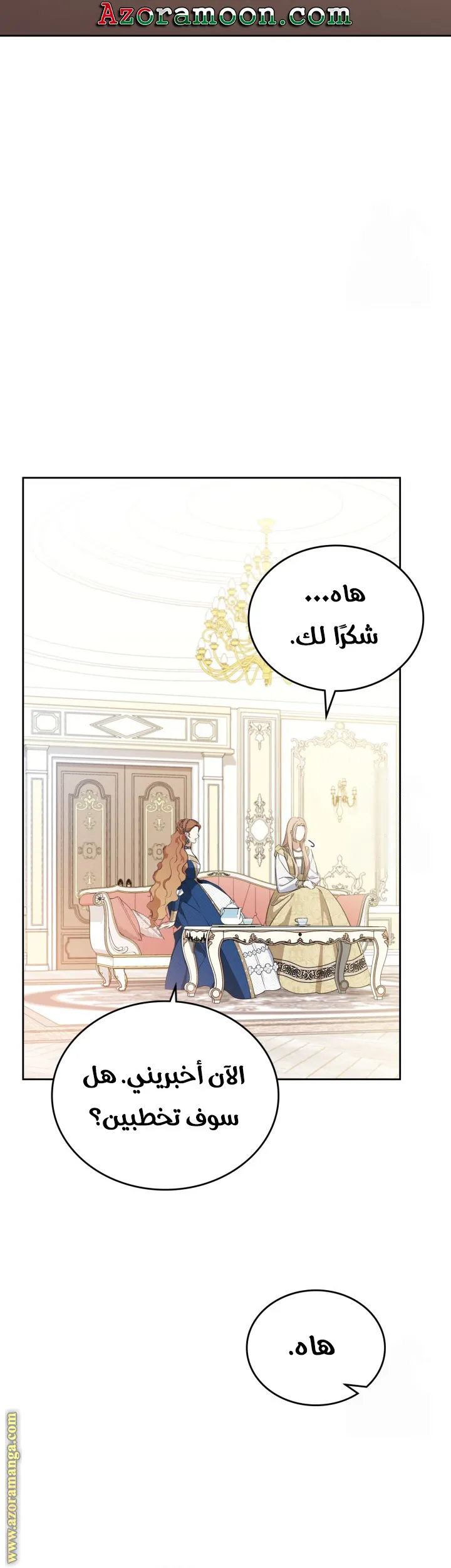 الصفحة 25