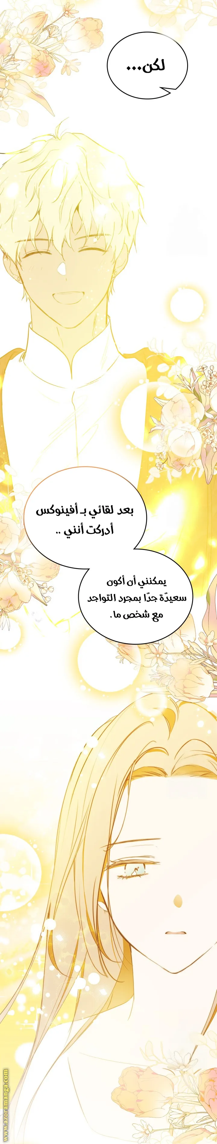 الصفحة 30