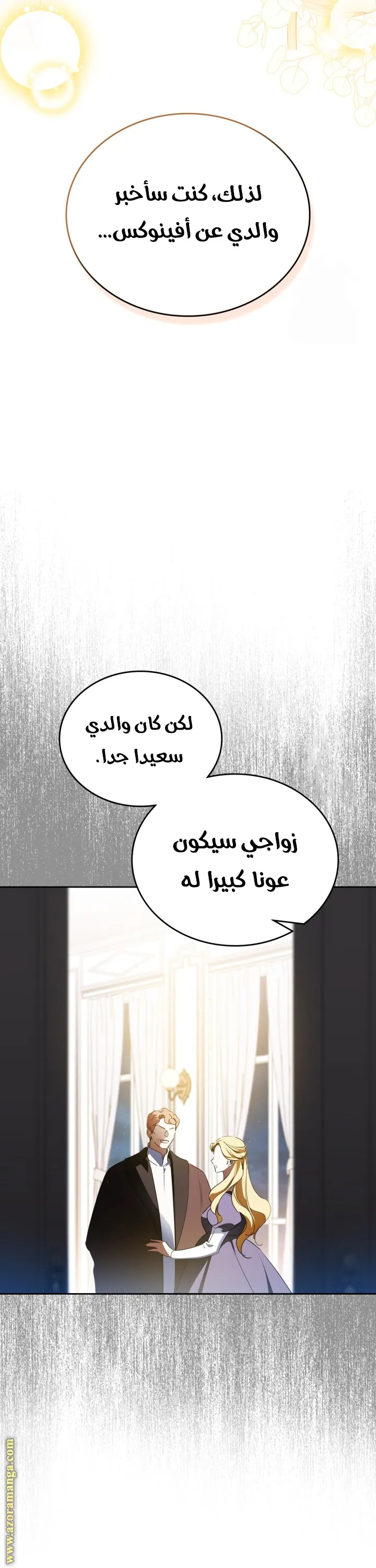 الصفحة 31