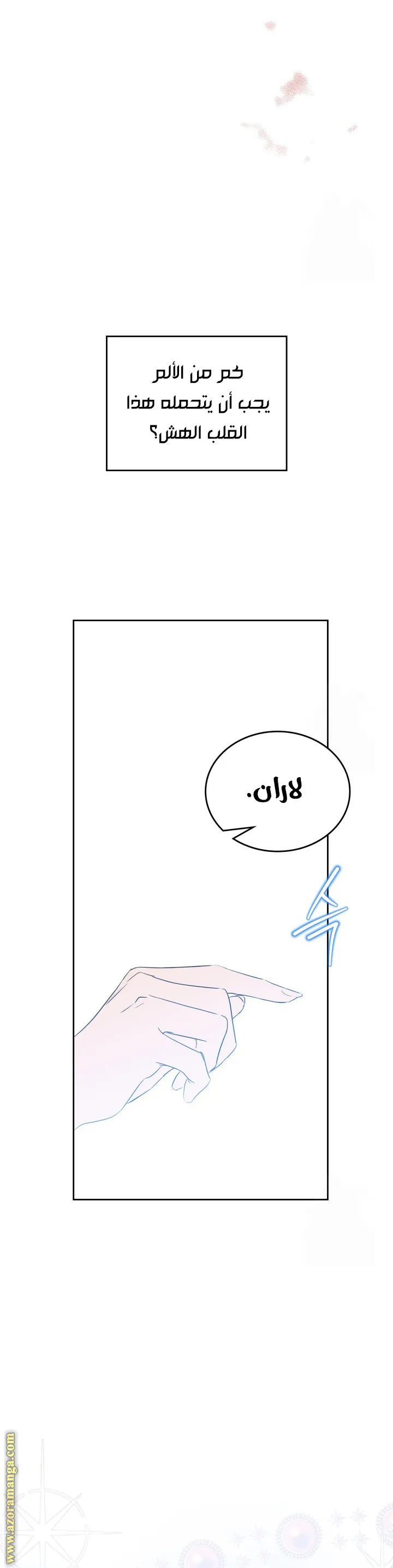 الصفحة 34