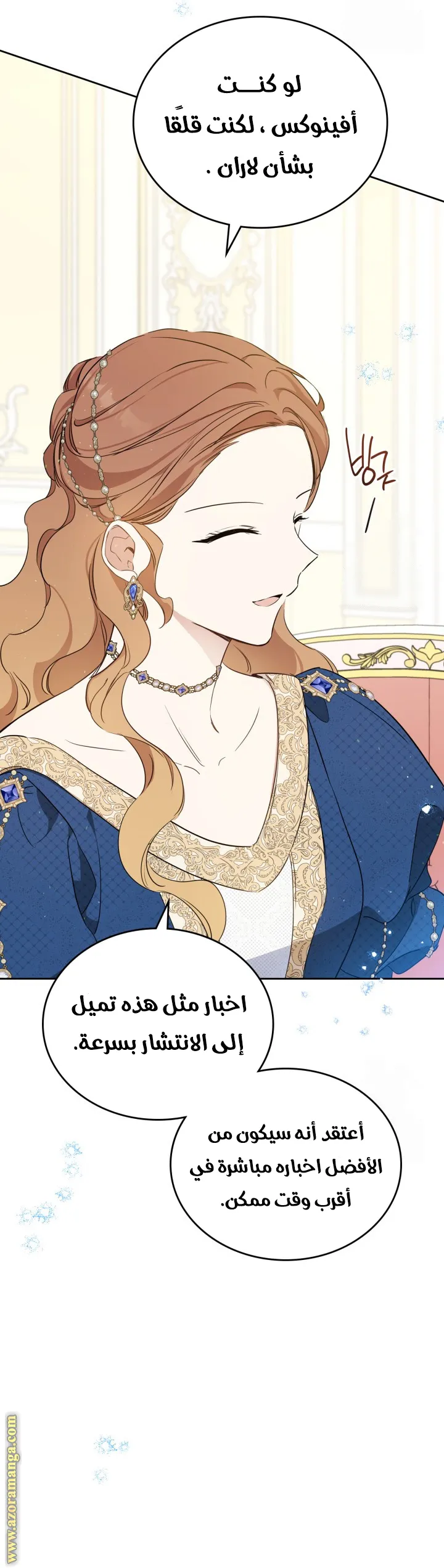 الصفحة 37