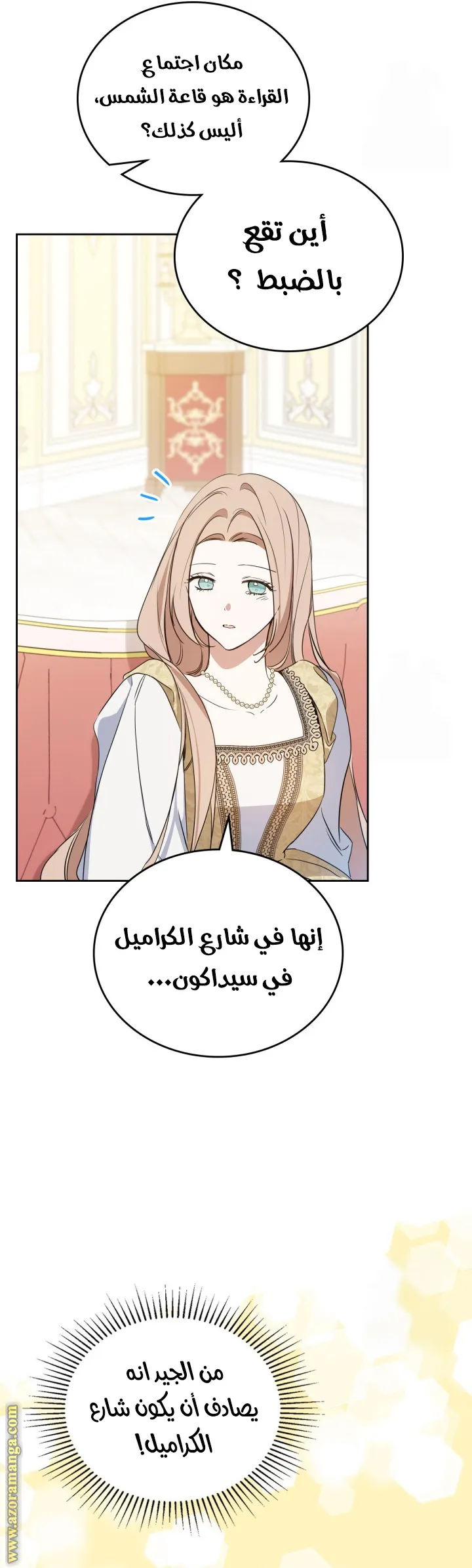 الصفحة 40