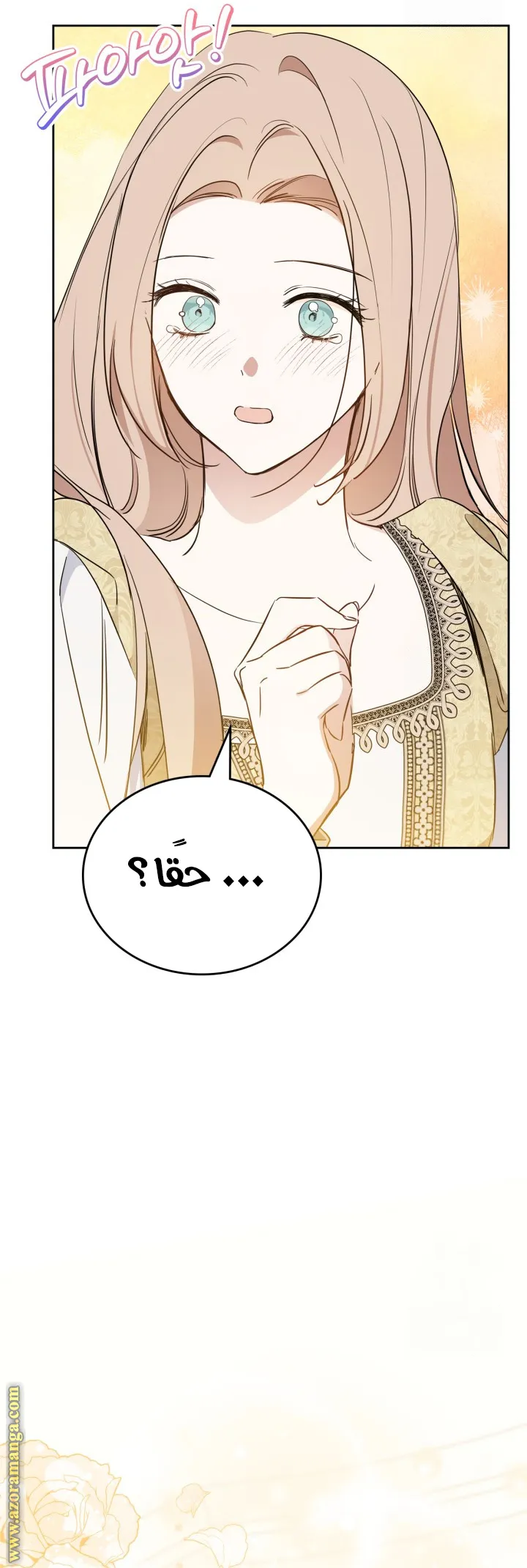 الصفحة 42