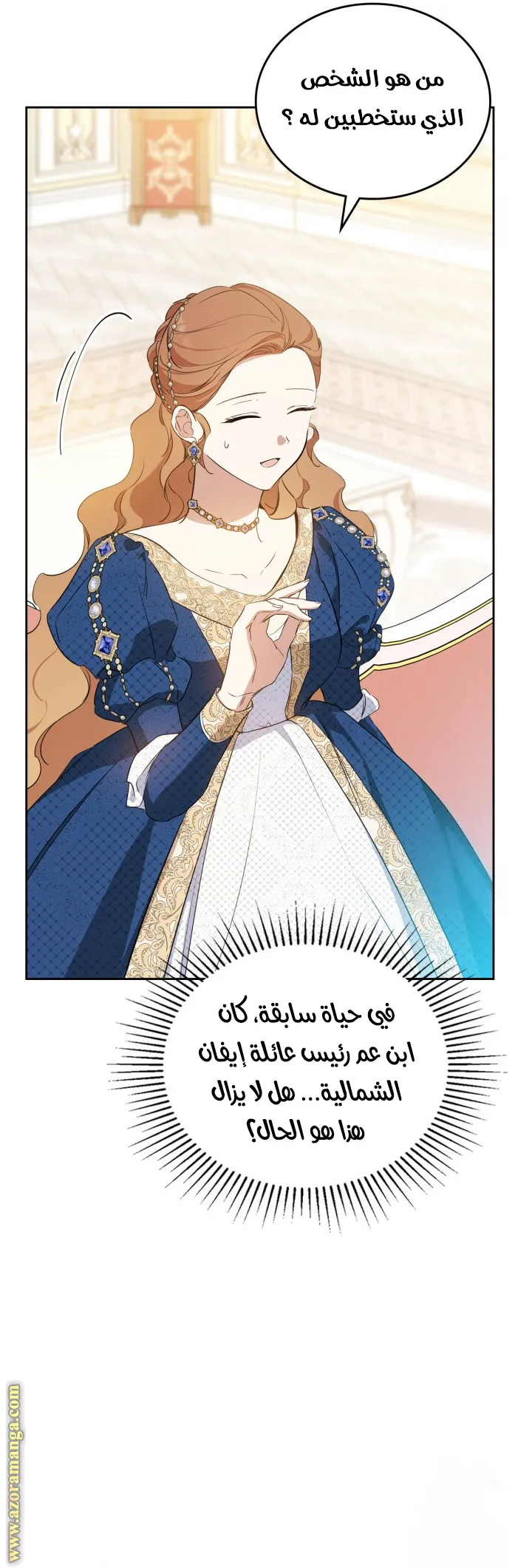 الصفحة 46