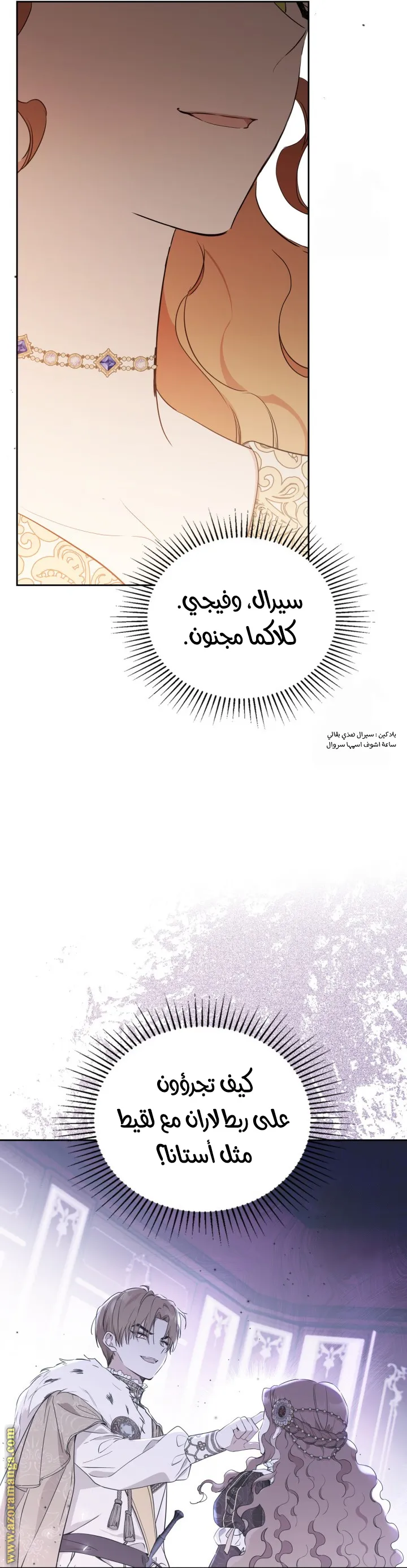 الصفحة 50