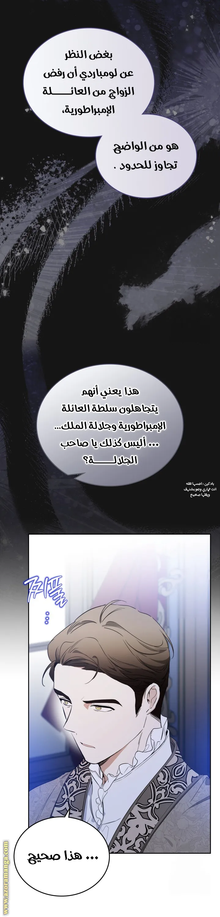 الصفحة 58
