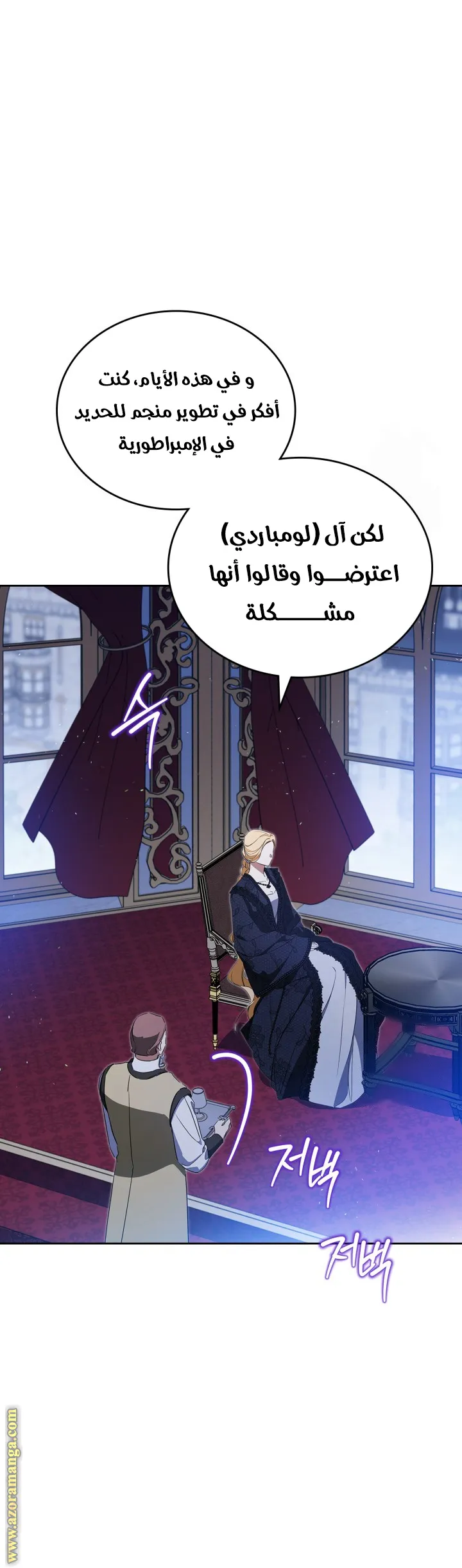 الصفحة 59