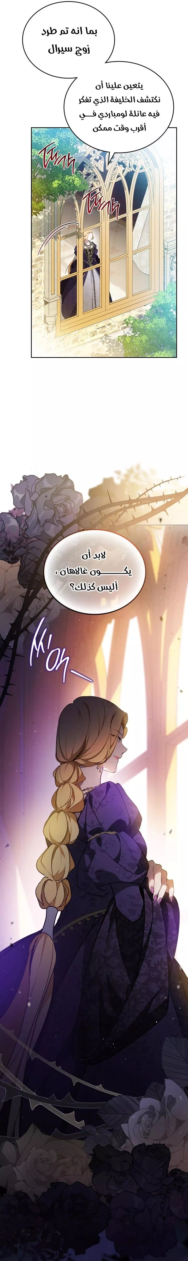 الصفحة 10