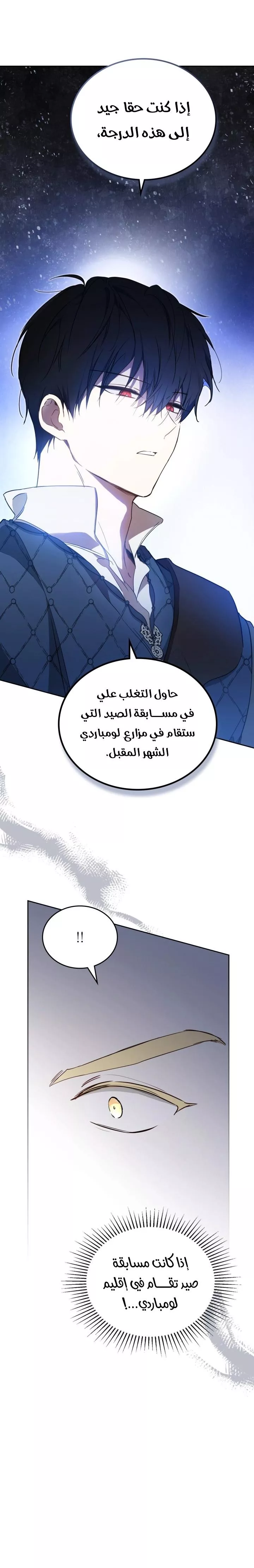 الصفحة 19