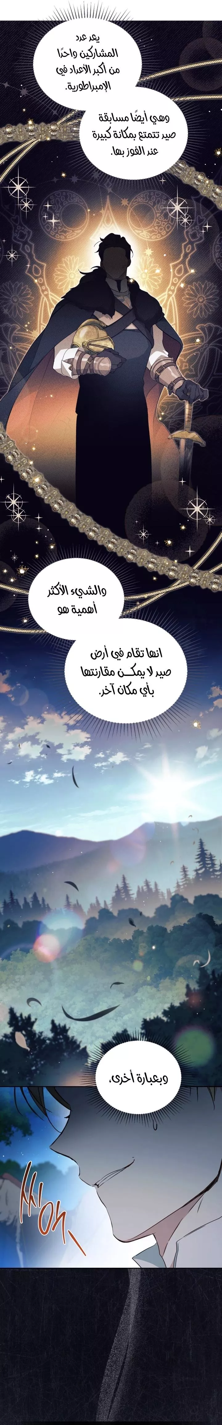 الصفحة 20