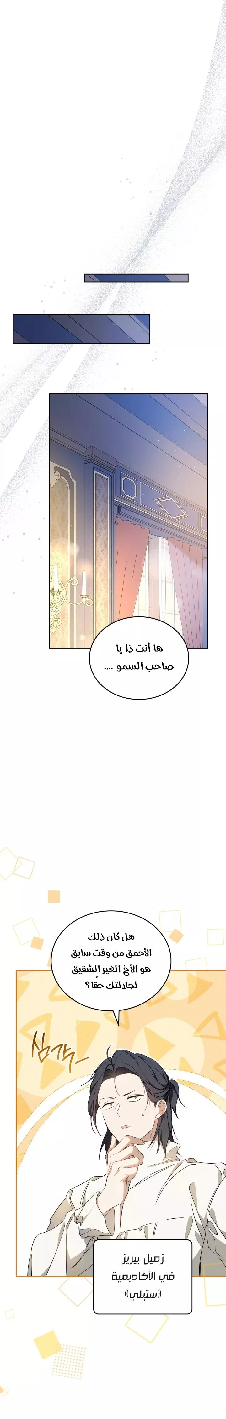 الصفحة 22