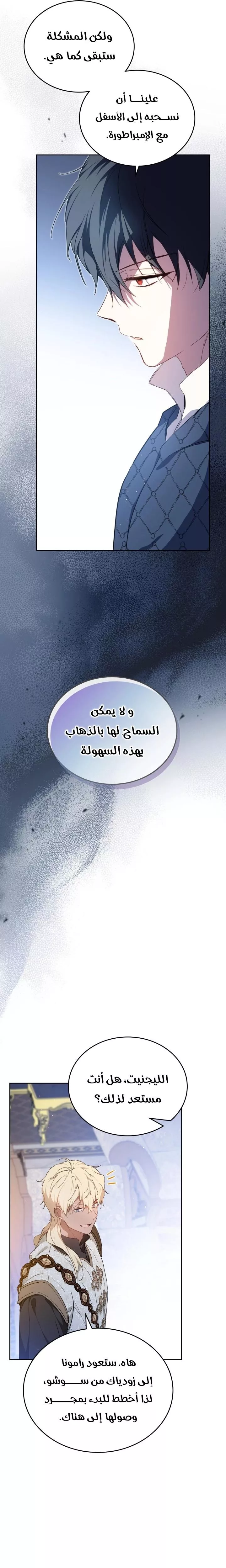 الصفحة 24