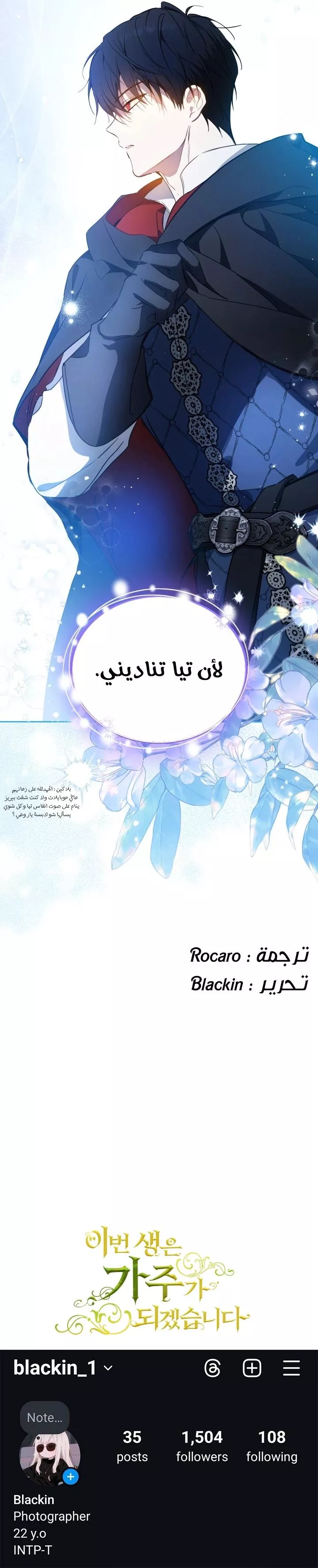 الصفحة 30