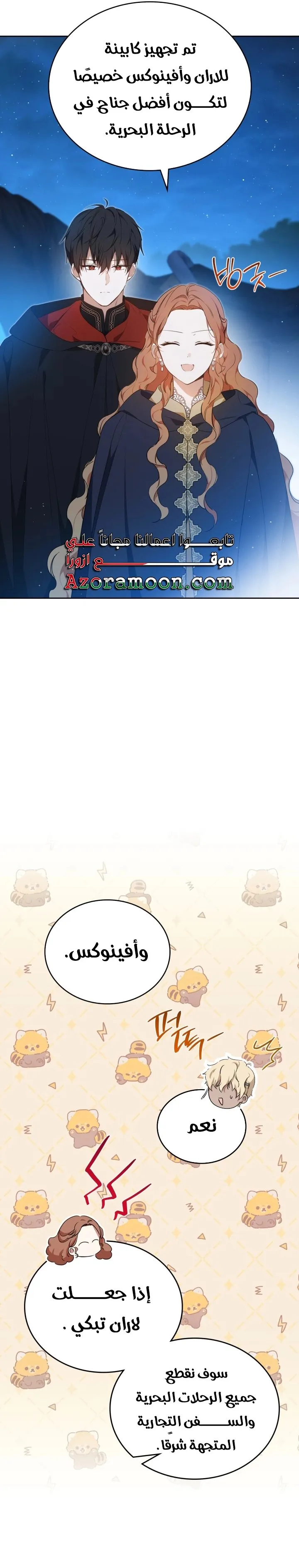 الصفحة 24