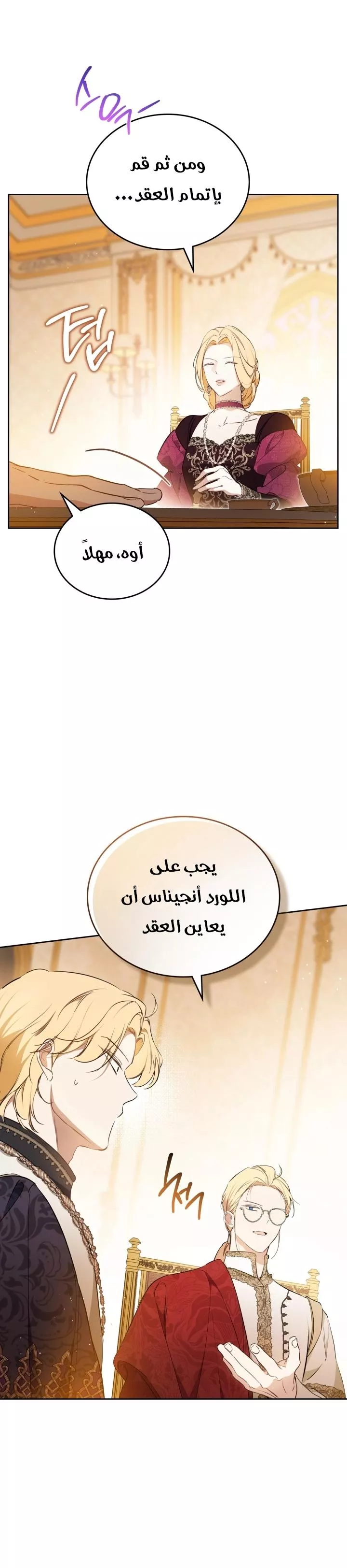 الصفحة 5