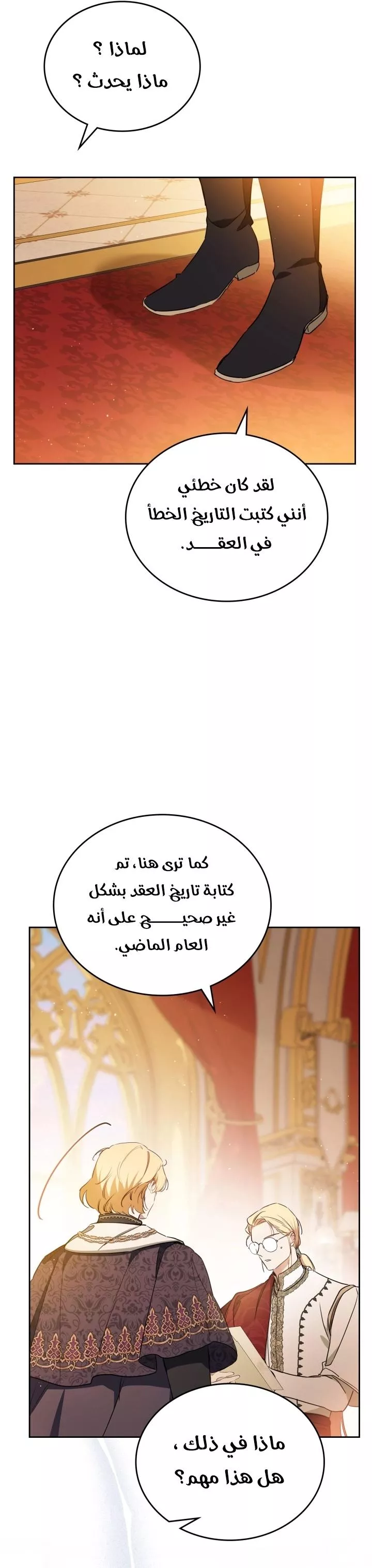الصفحة 9