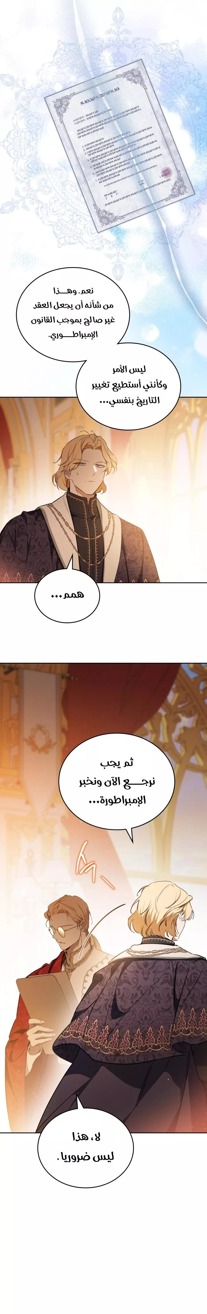 الصفحة 10