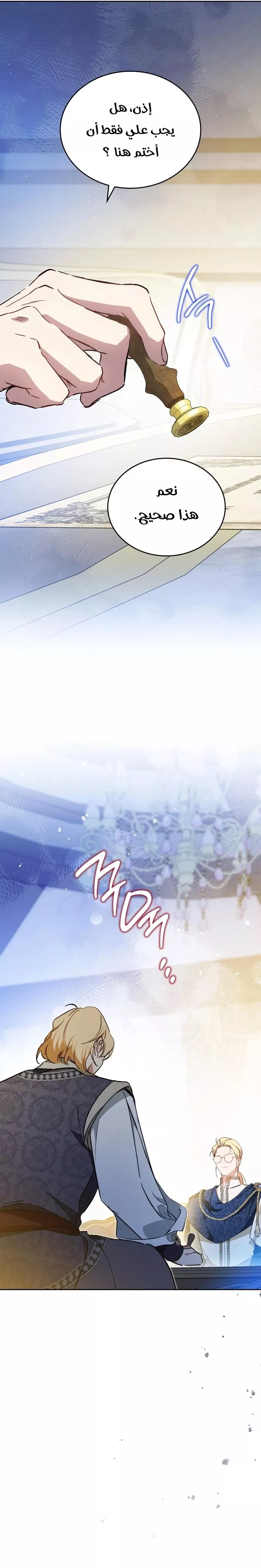 الصفحة 18