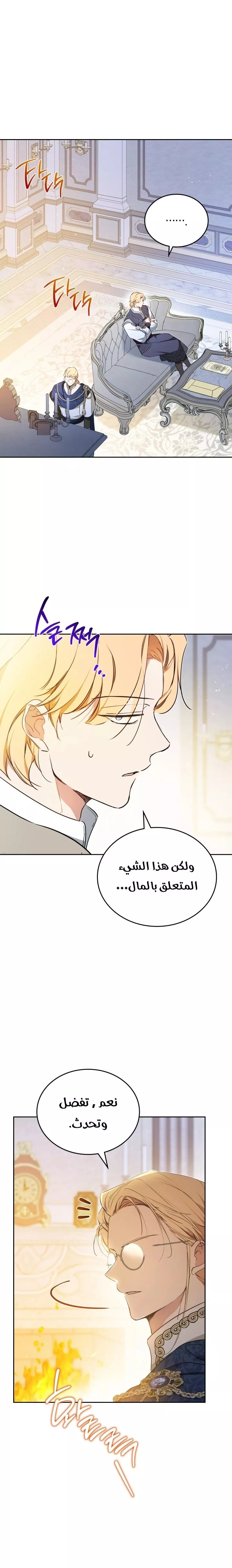 الصفحة 22