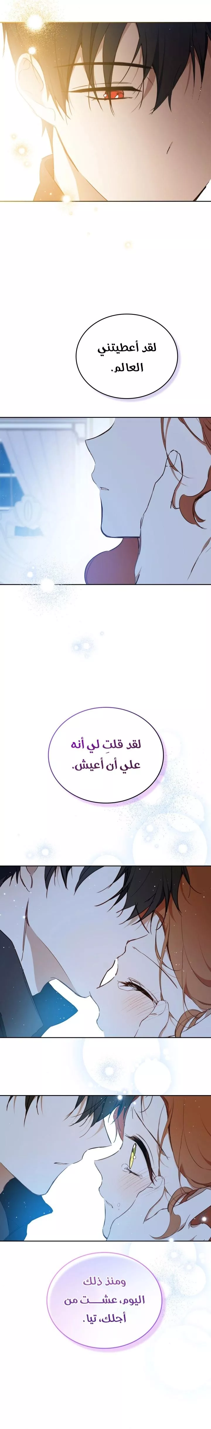 الصفحة 25