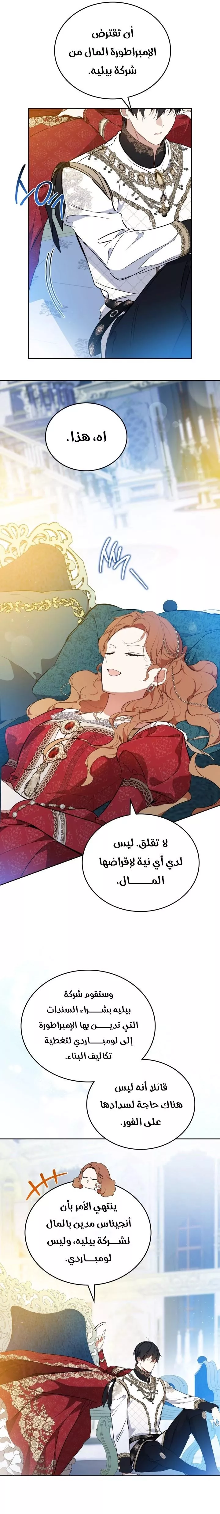 الصفحة 9