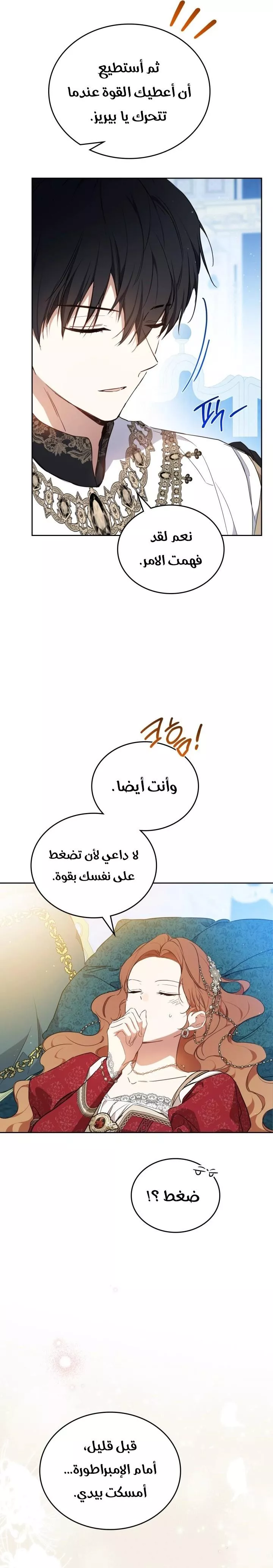 الصفحة 10