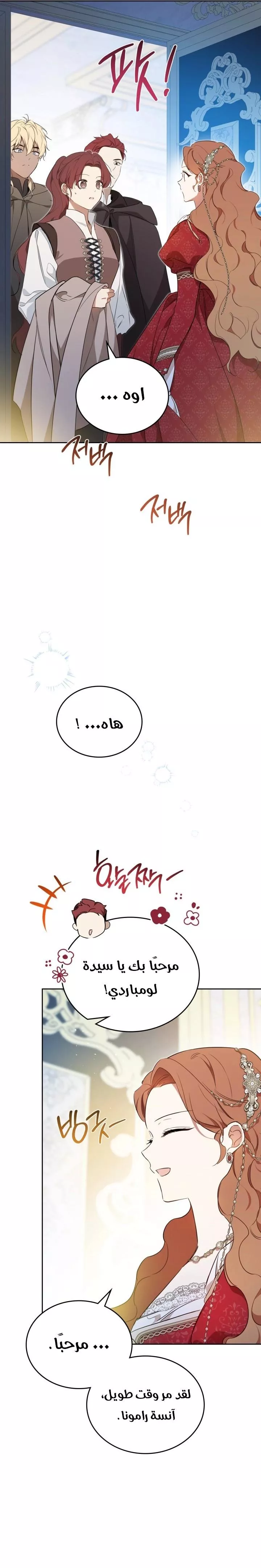 الصفحة 19