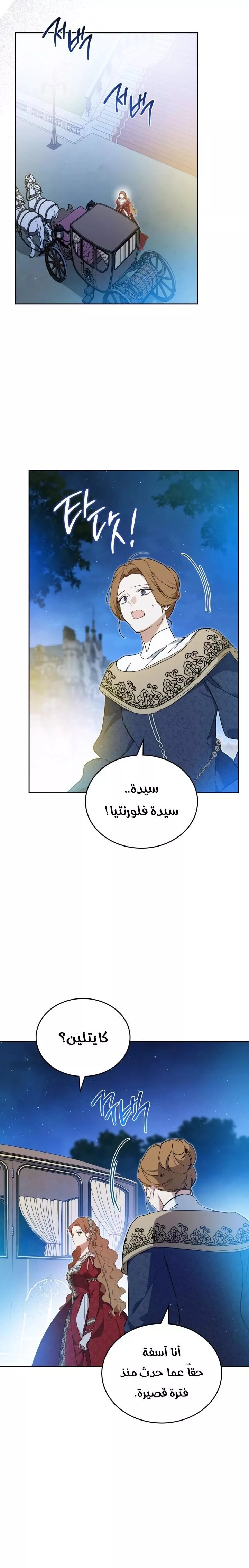 الصفحة 23