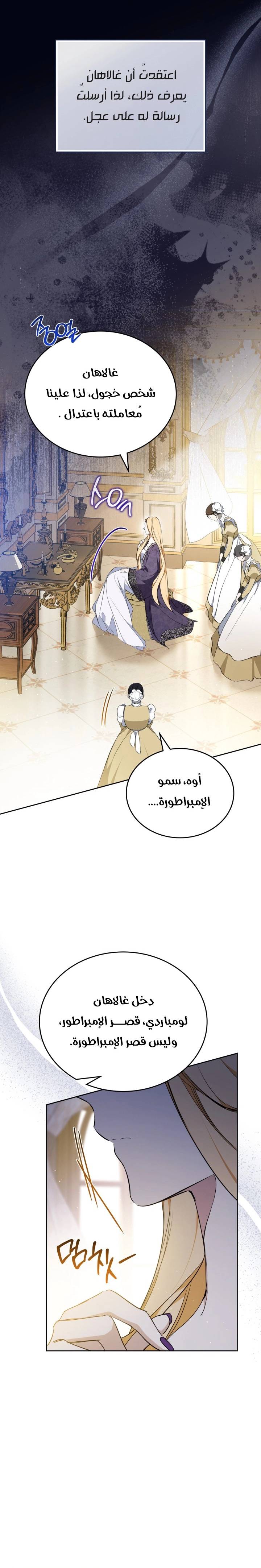 الصفحة 3