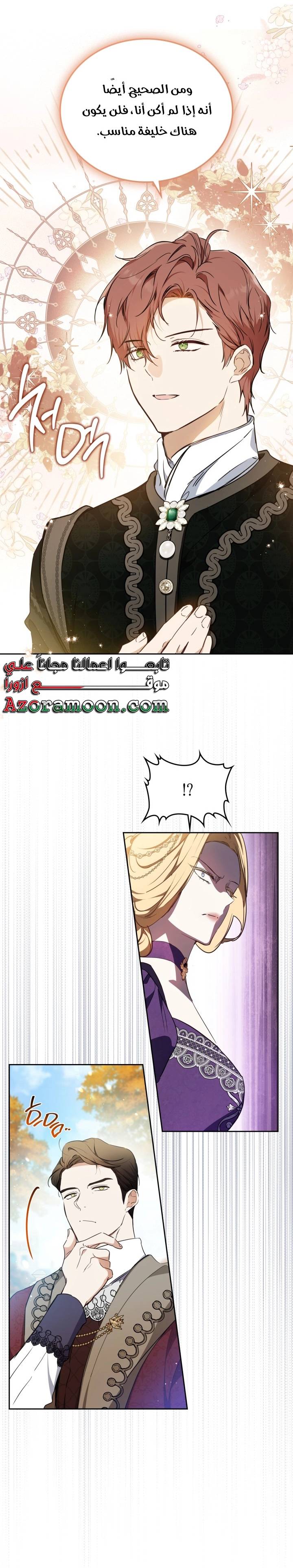 الصفحة 11