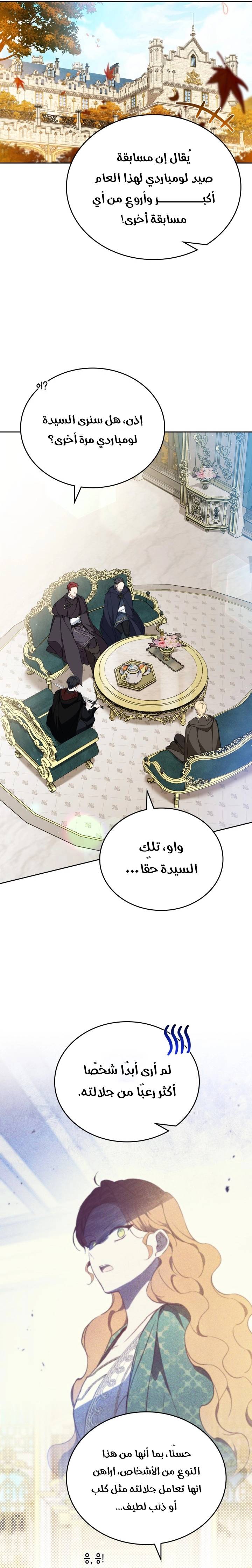 الصفحة 16