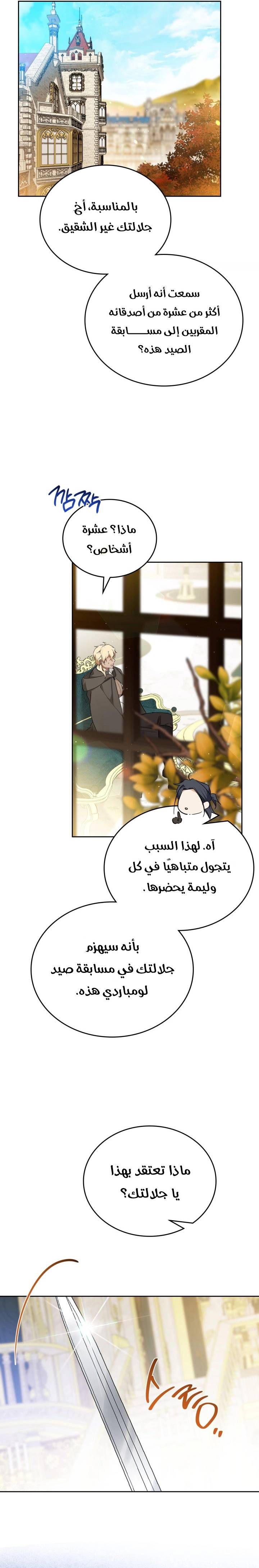 الصفحة 18