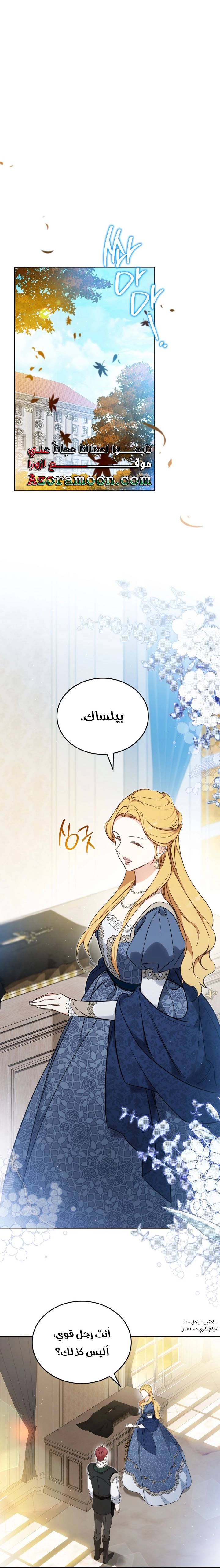 الصفحة 22