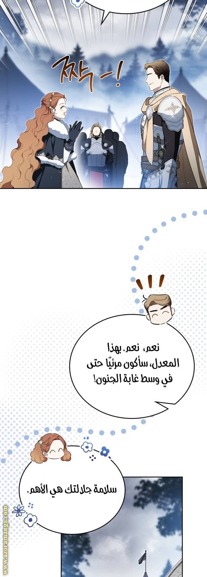 الصفحة 16