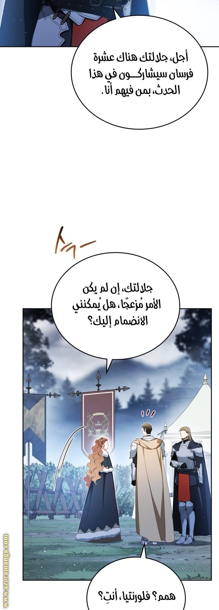 الصفحة 18
