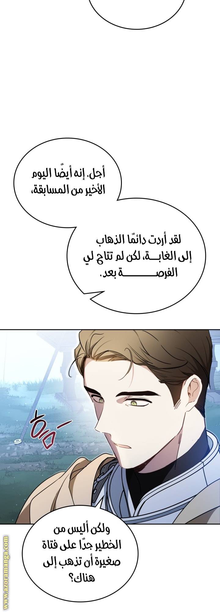 الصفحة 19