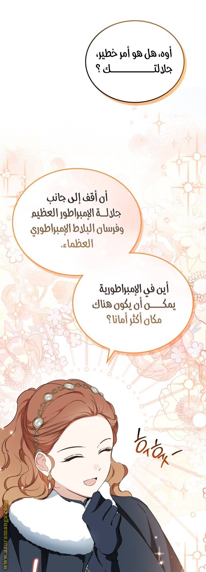 الصفحة 20