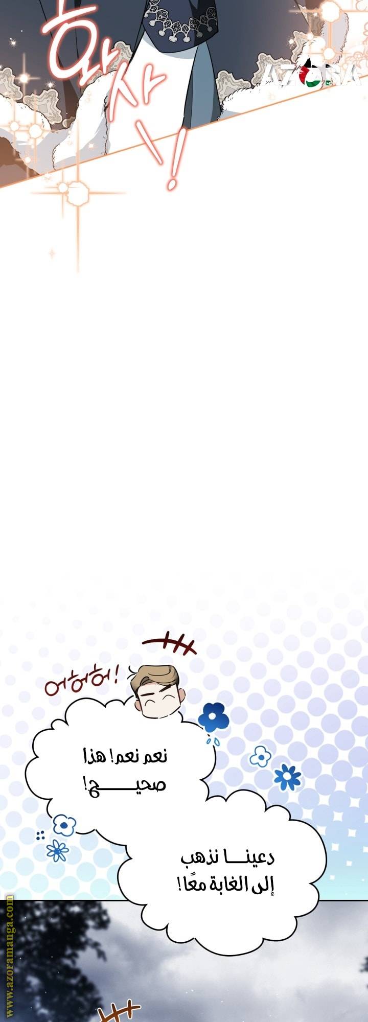 الصفحة 21