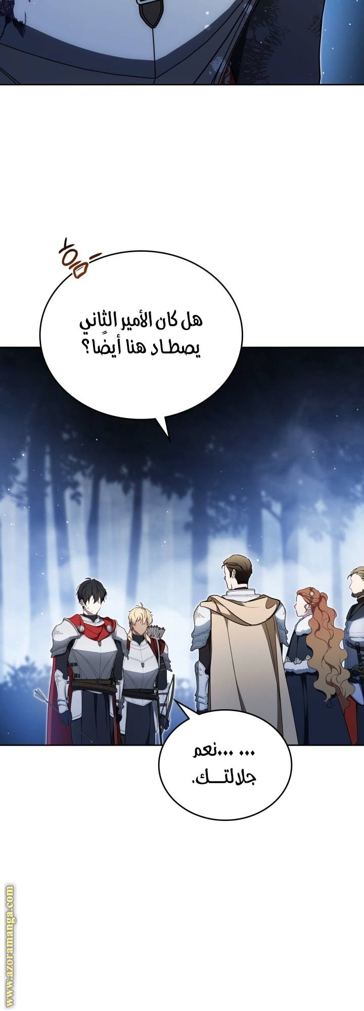 الصفحة 31