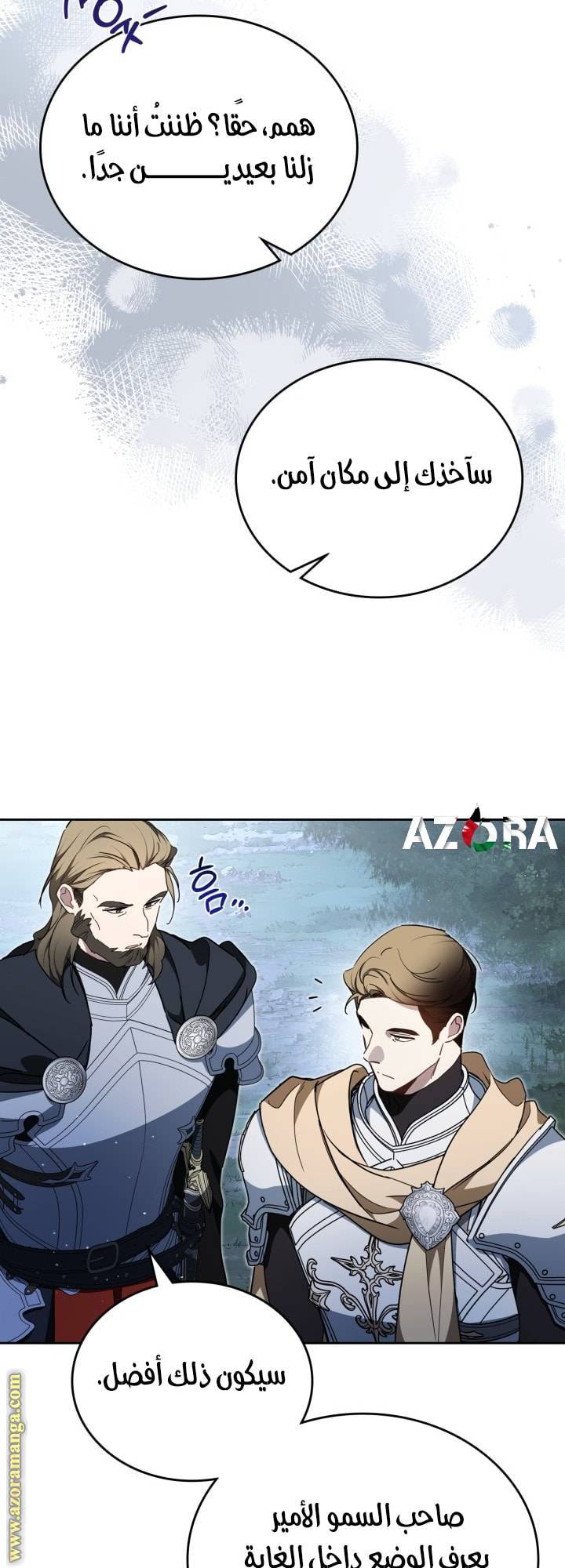 الصفحة 33