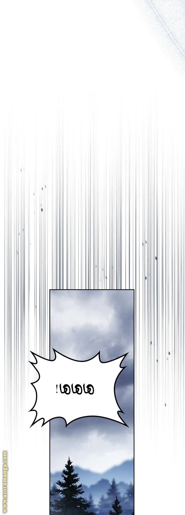 الصفحة 38