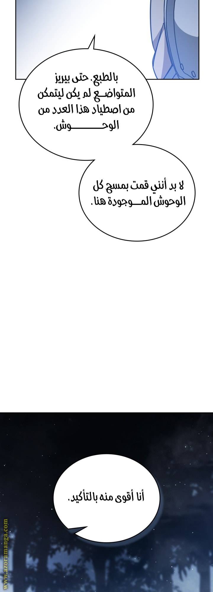 الصفحة 42