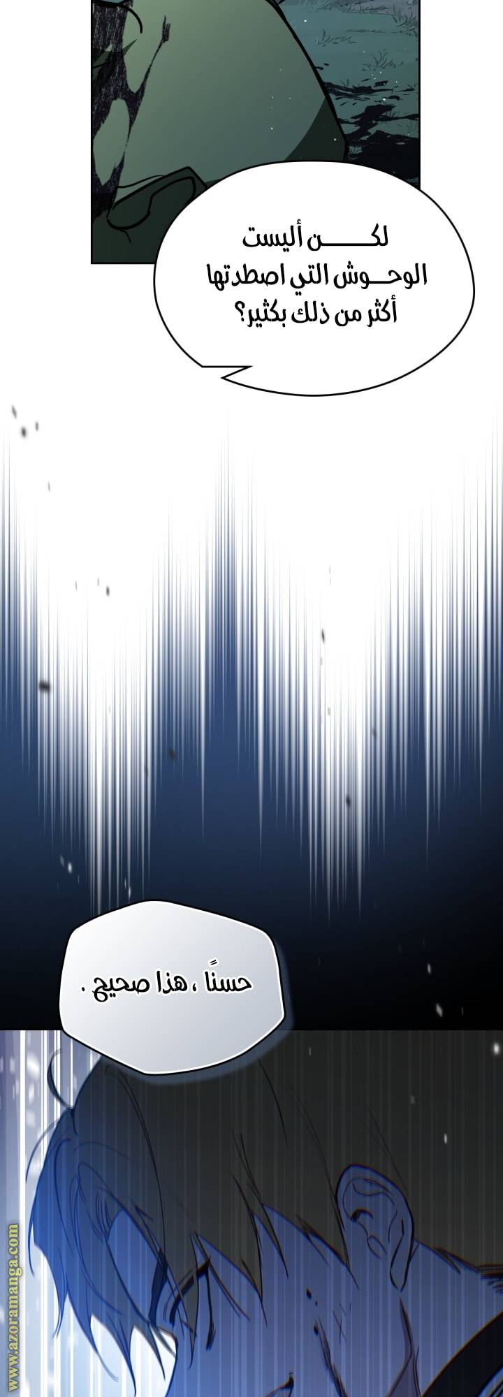 الصفحة 44