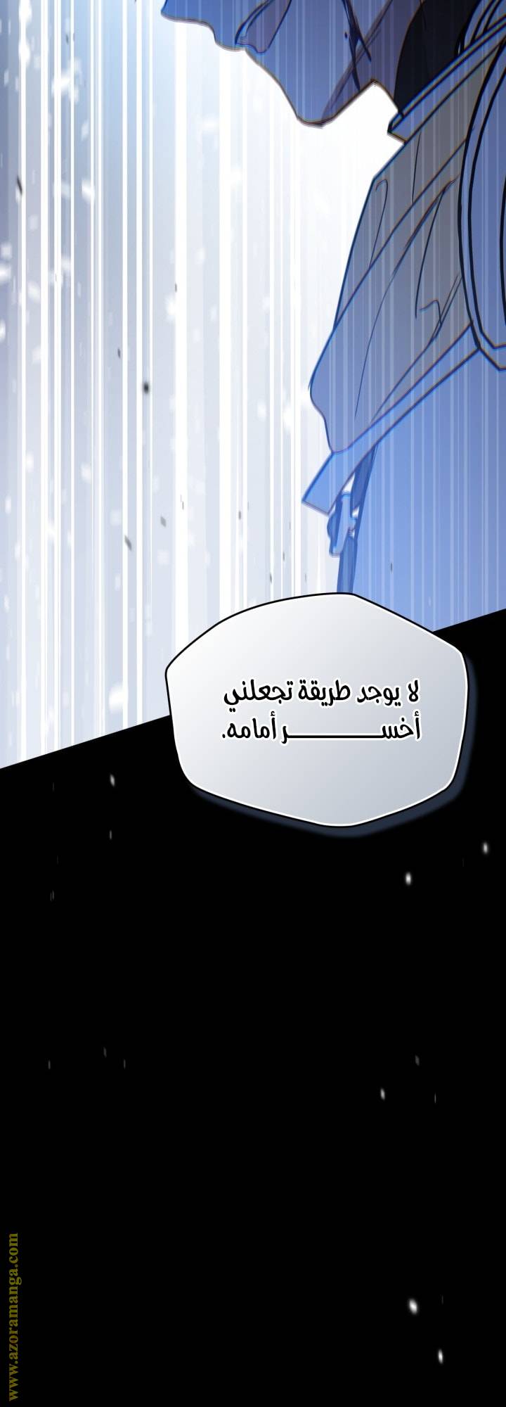 الصفحة 45