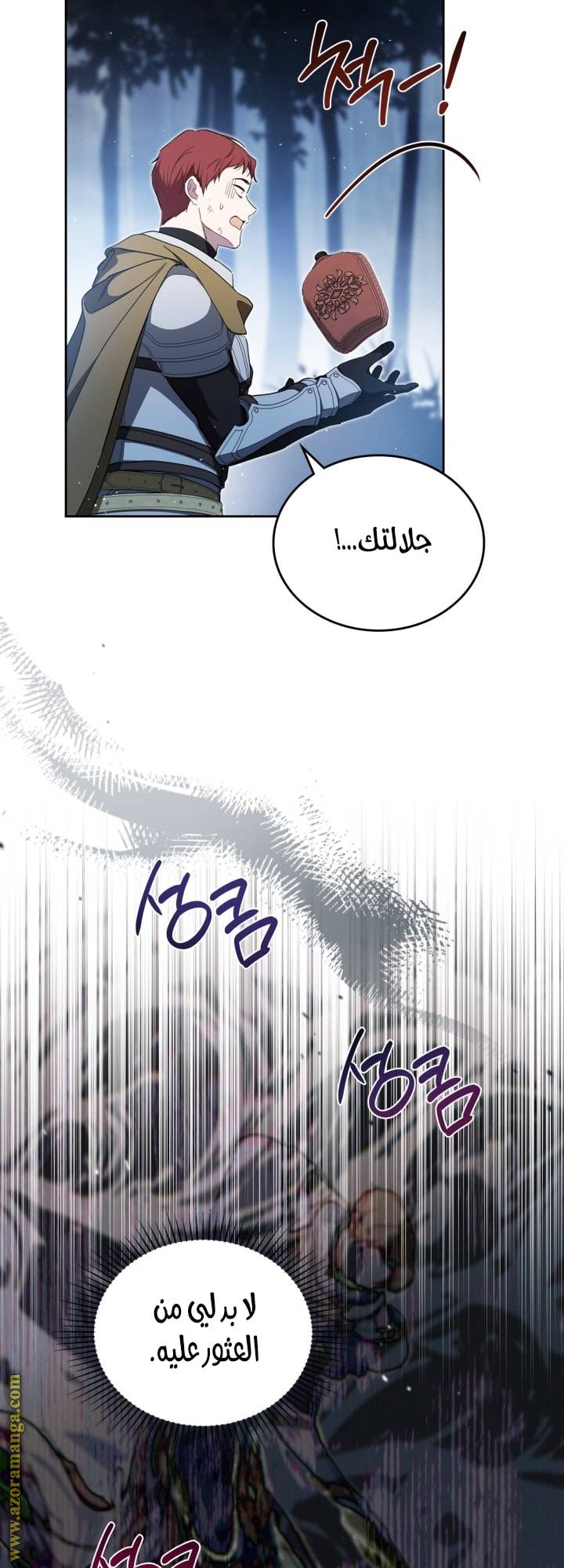 الصفحة 55