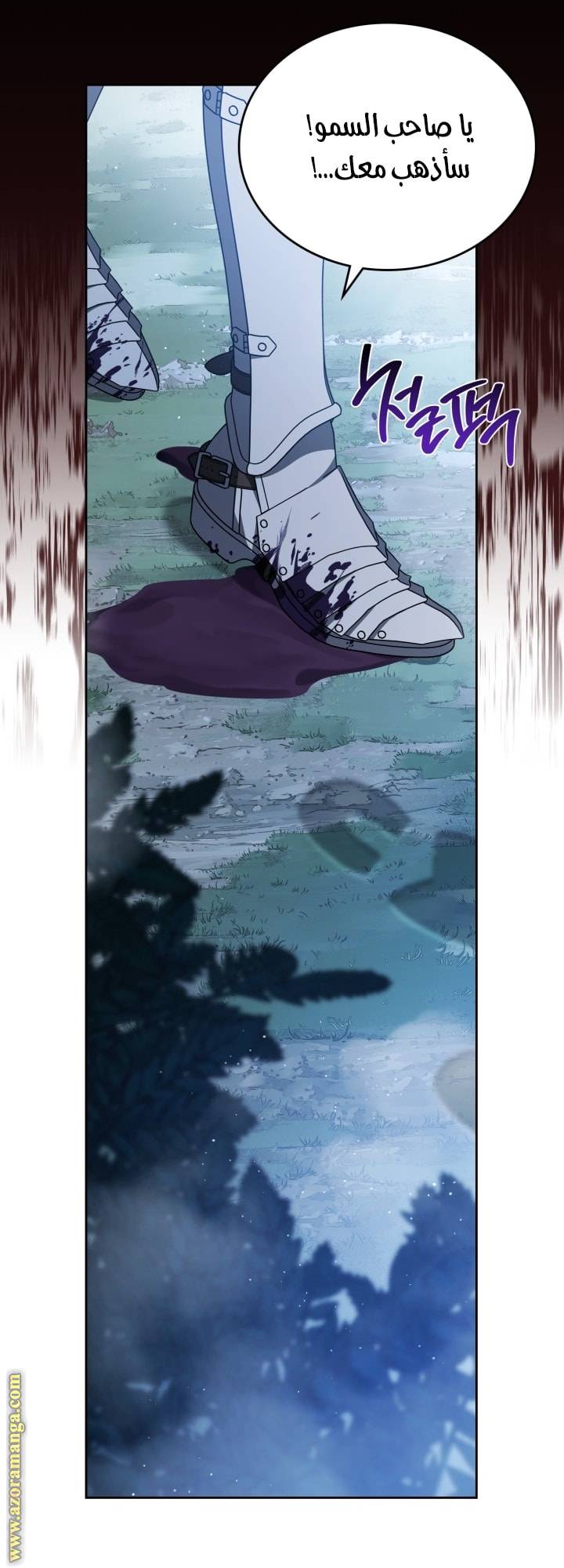 الصفحة 60