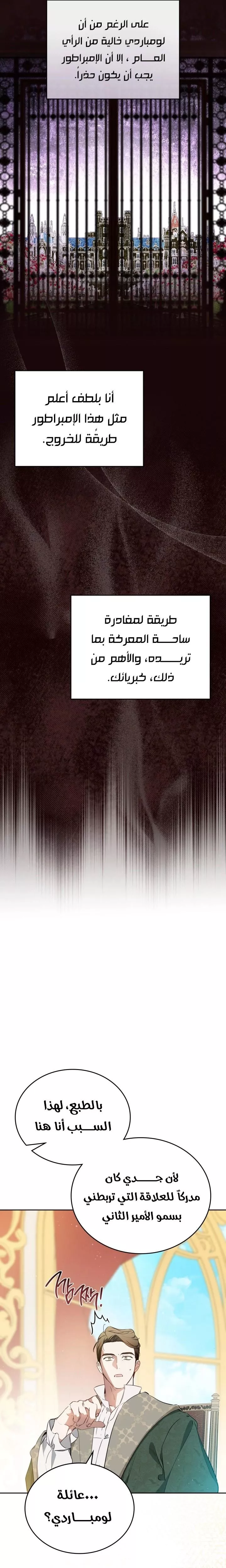 الصفحة 10
