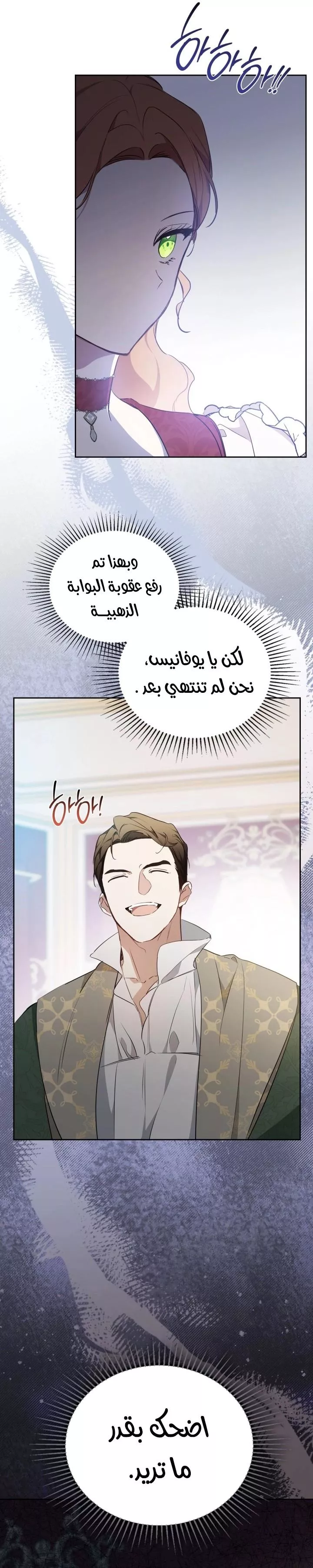 الصفحة 14