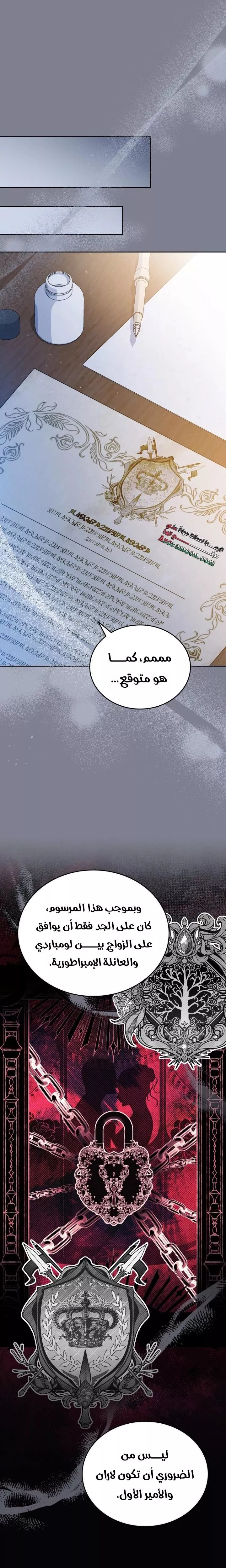 الصفحة 18